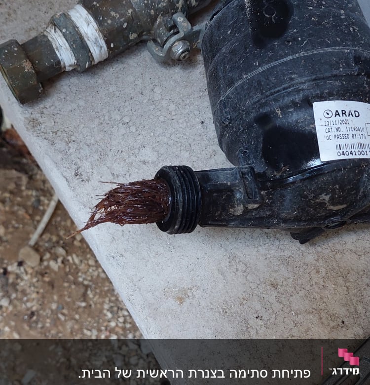 חלקי צנרת ישנים עם חלודה ולכלוך
